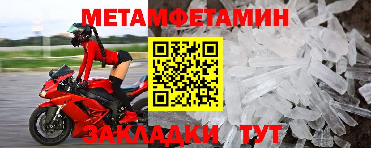 Амфетамин 97%  Вход с VPN  Amphetamine  Гусев 