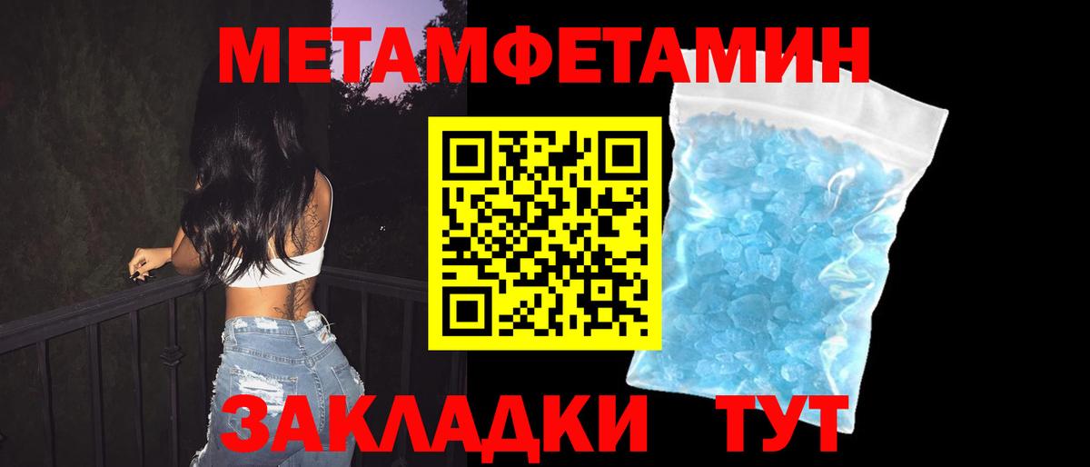АМФЕТАМИН Premium Гусев
