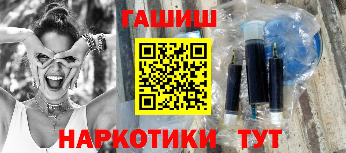 Гашиш Cannabis Гусев