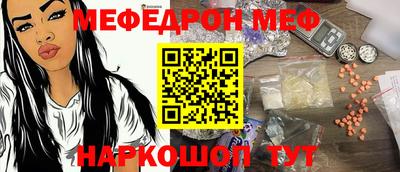 прущие грибы Тула