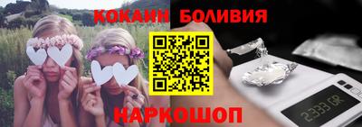 стафф Уссурийск
