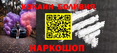 марки nbome Тулун