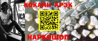 стафф Уссурийск