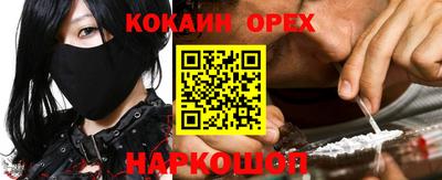 стафф Уссурийск