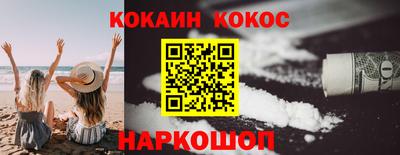 ALPHA PVP Усть-Илимск