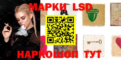 мескалин Усть-Джегута
