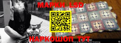 стафф Уссурийск