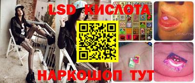 стафф Уссурийск