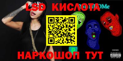 мескалин Усть-Джегута