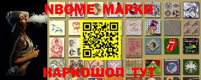 мескалин Усть-Джегута