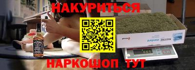 стафф Уссурийск
