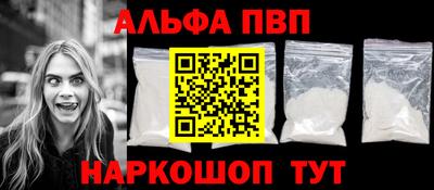 мескалин Усть-Джегута