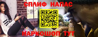стафф Уссурийск