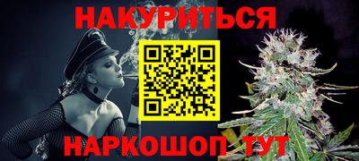 стафф Уссурийск
