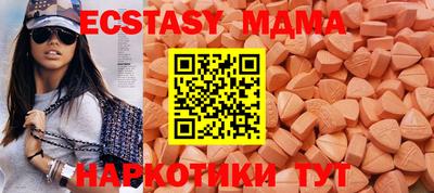 стафф Уссурийск