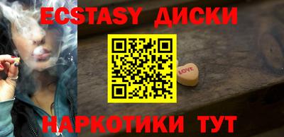 мескалин Усть-Джегута