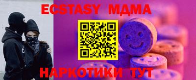 стафф Уссурийск
