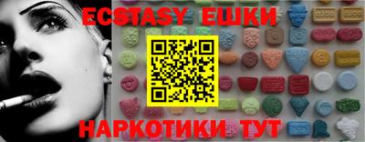 стафф Уссурийск