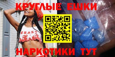 мескалин Усть-Джегута