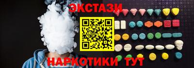 стафф Уссурийск