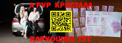 стафф Уссурийск