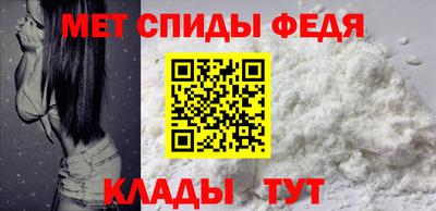 ALPHA PVP Усть-Илимск