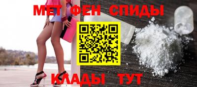 мескалин Усть-Джегута