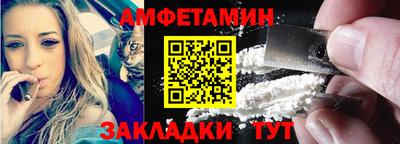 ALPHA PVP Усть-Илимск