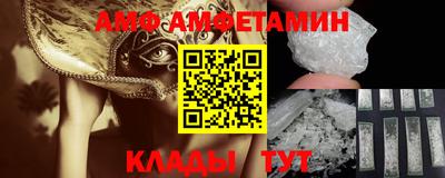 ALPHA PVP Усть-Илимск