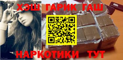 мескалин Усть-Джегута
