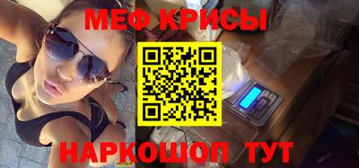 мескалин Усть-Джегута