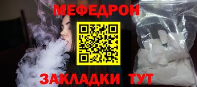 стафф Уссурийск