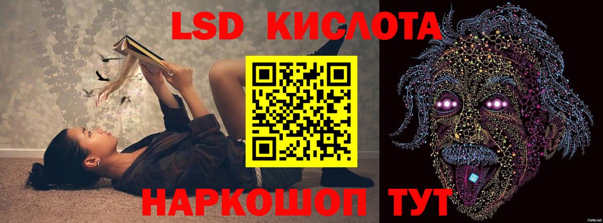 ЛСД экстази ecstasy  Вход с VPN  Гусев 