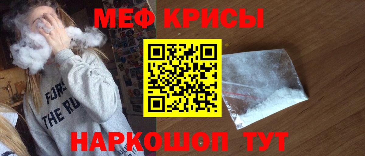 МЕФ Гусев
