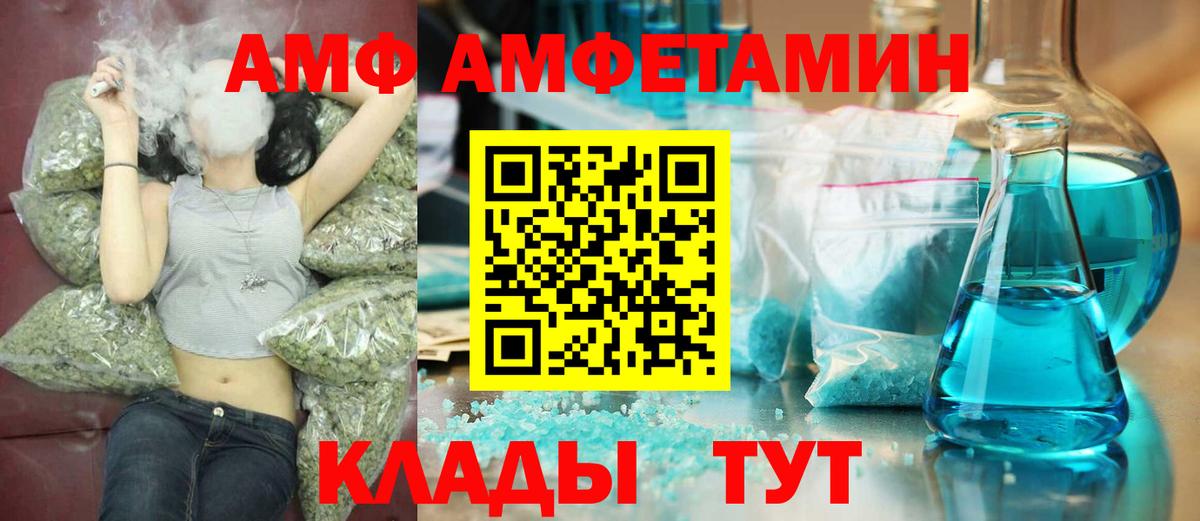 МЕТАМФЕТАМИН Methamphetamine Гусев