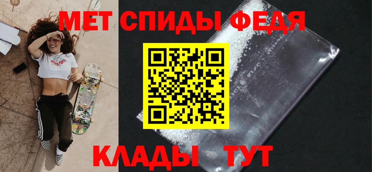 Метамфетамин  Вход с VPN  Гусев  Метамфетамин Декстрометамфетамин 99.9% 