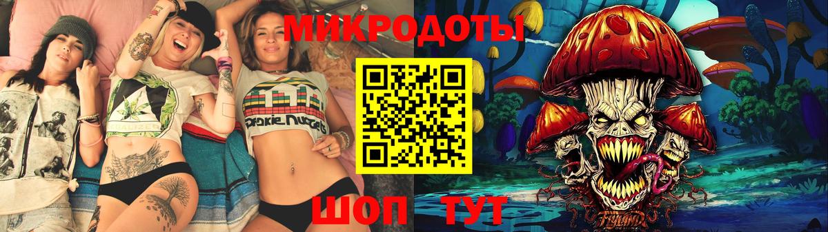 Псилоцибиновые грибы Psilocybine cubensis  купить наркотик  Гусев  Вход с VPN 