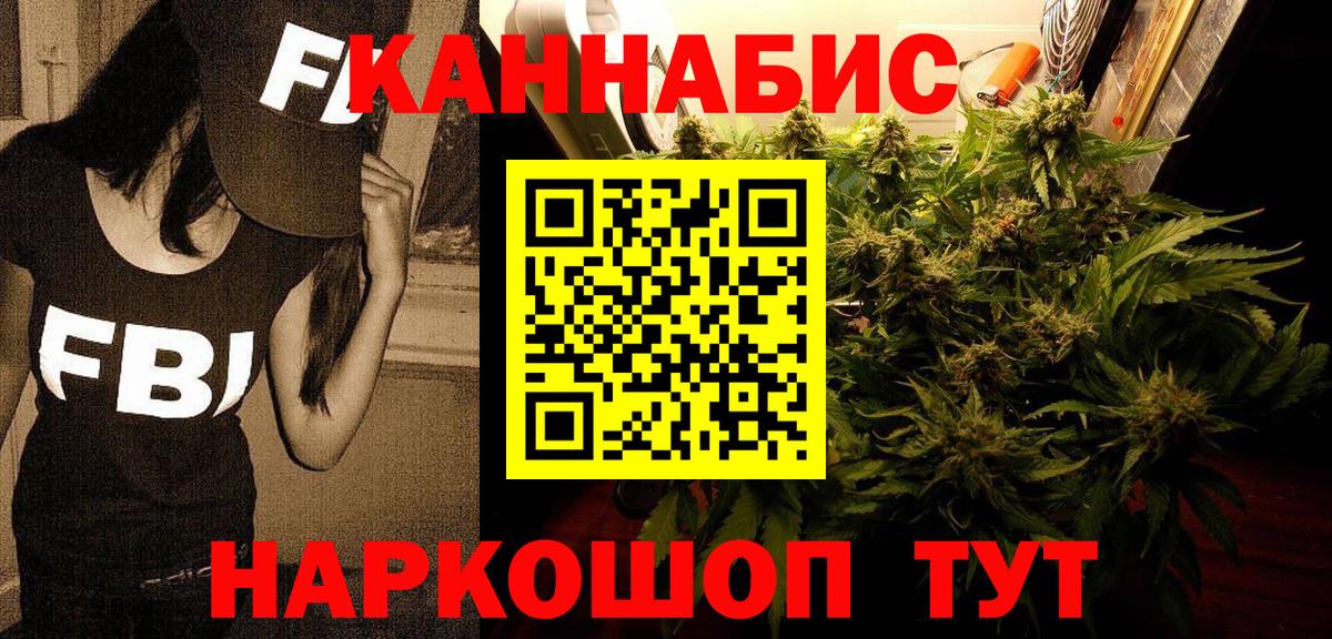 Шишки марихуана VHQ Гусев